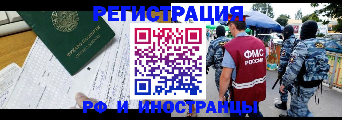 прописка ребенка в Камне-на-Оби