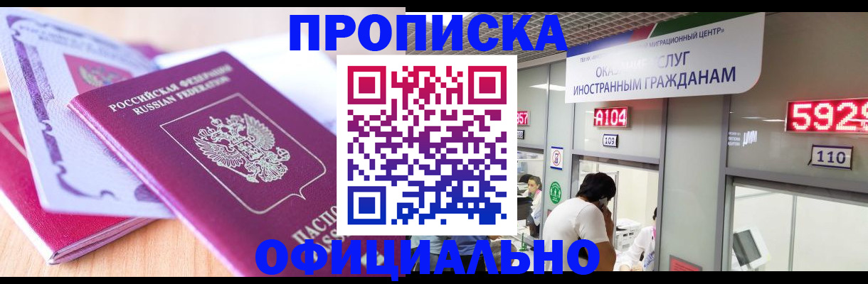 регистрация для дет. сада в Камне-на-Оби